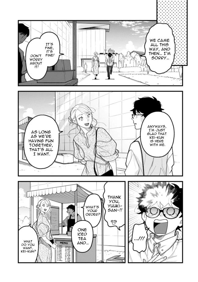 If You're Gonna Dress Up, Do It Like This chapter 106 page 15