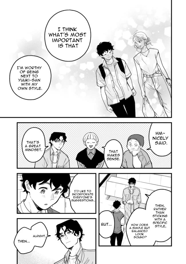 If You're Gonna Dress Up, Do It Like This chapter 106 page 7