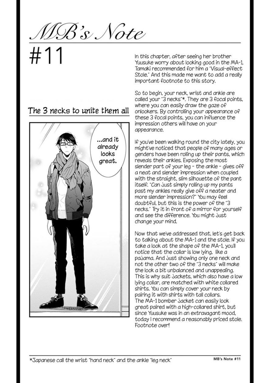 If You're Gonna Dress Up, Do It Like This chapter 11 page 17