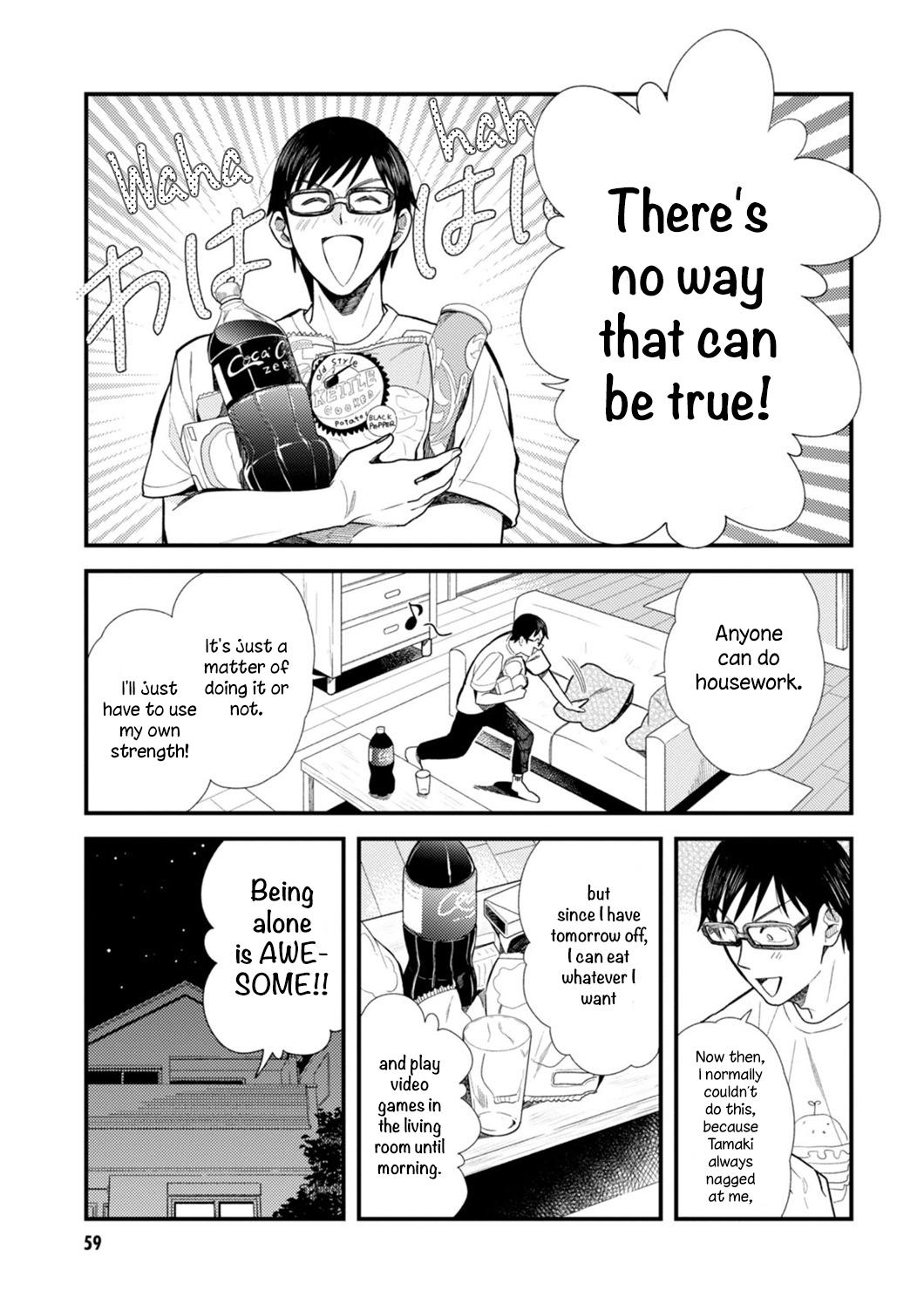 If You're Gonna Dress Up, Do It Like This chapter 12 page 3