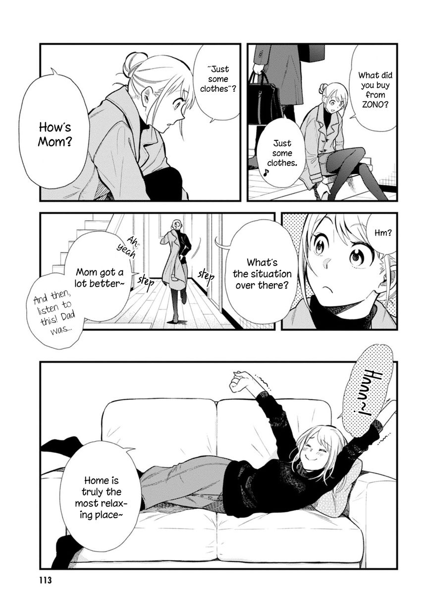 If You're Gonna Dress Up, Do It Like This chapter 15 page 3