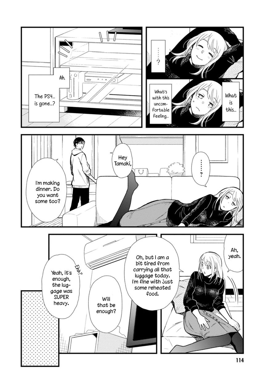 If You're Gonna Dress Up, Do It Like This chapter 15 page 4