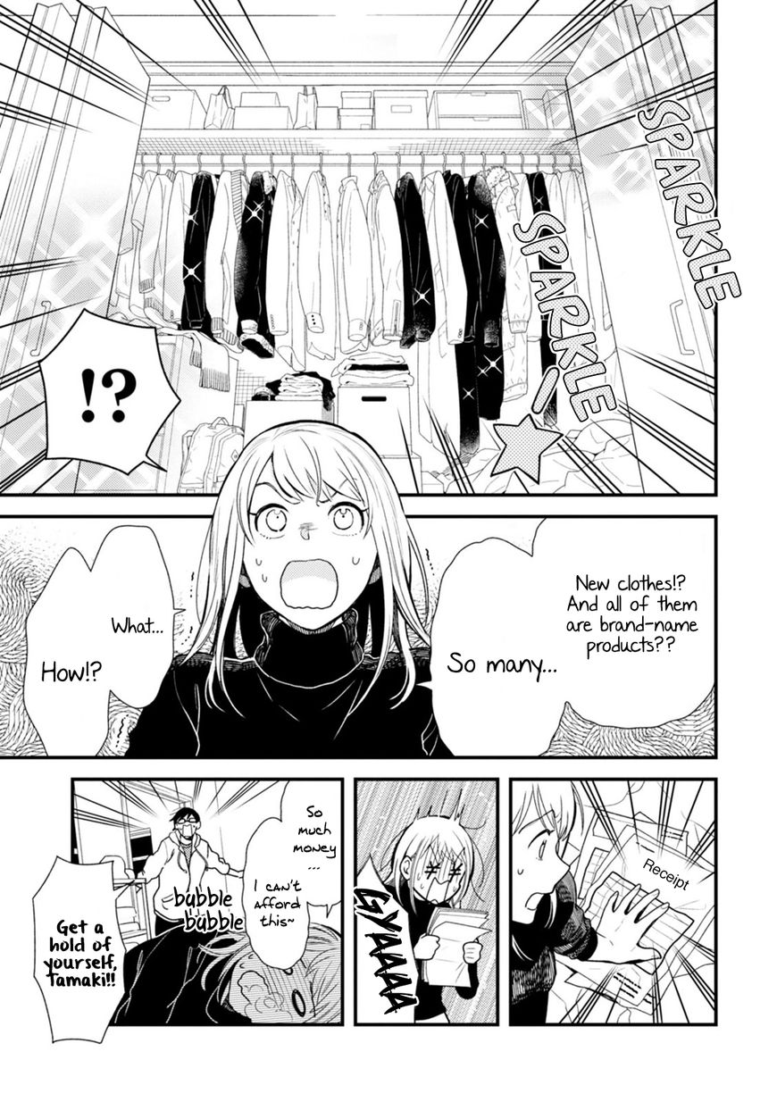 If You're Gonna Dress Up, Do It Like This chapter 15 page 9