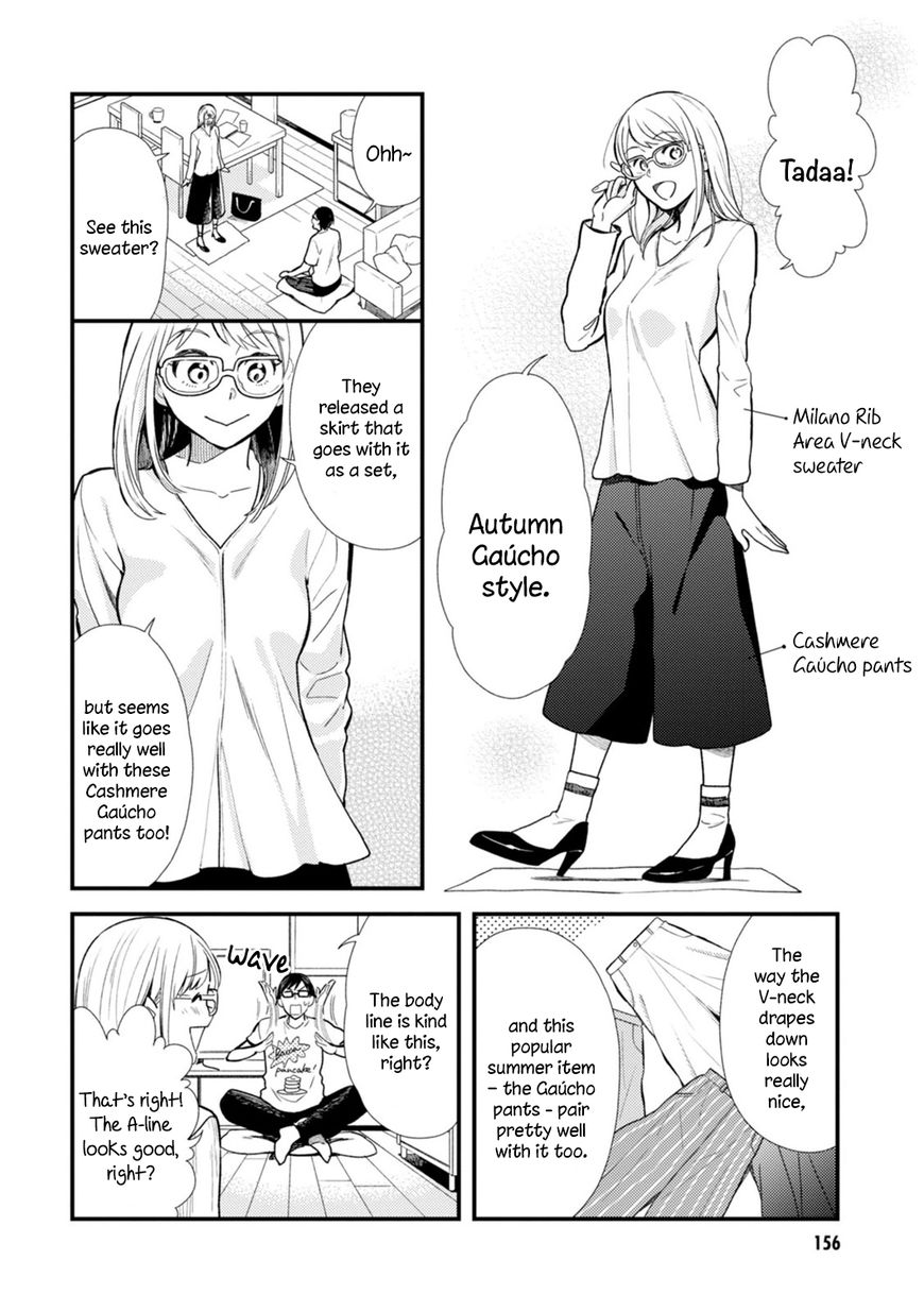 If You're Gonna Dress Up, Do It Like This chapter 16.2 page 2