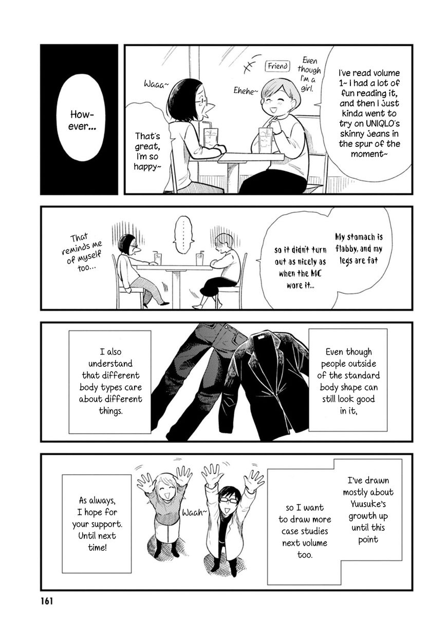 If You're Gonna Dress Up, Do It Like This chapter 16.2 page 7