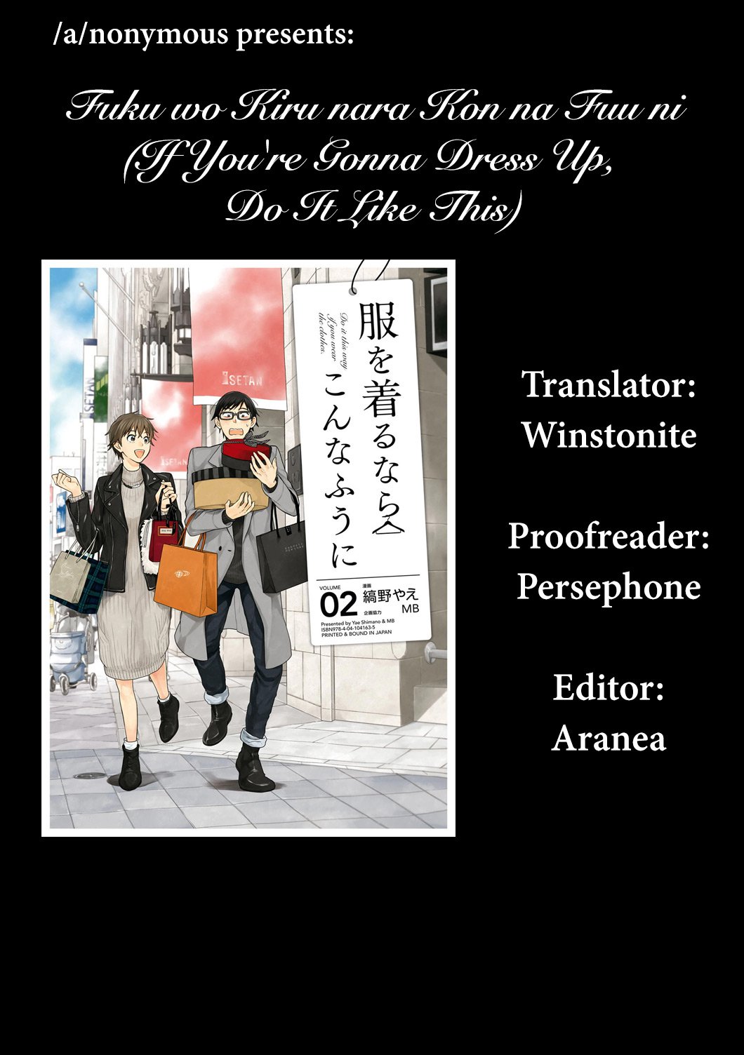 If You're Gonna Dress Up, Do It Like This chapter 16 page 7