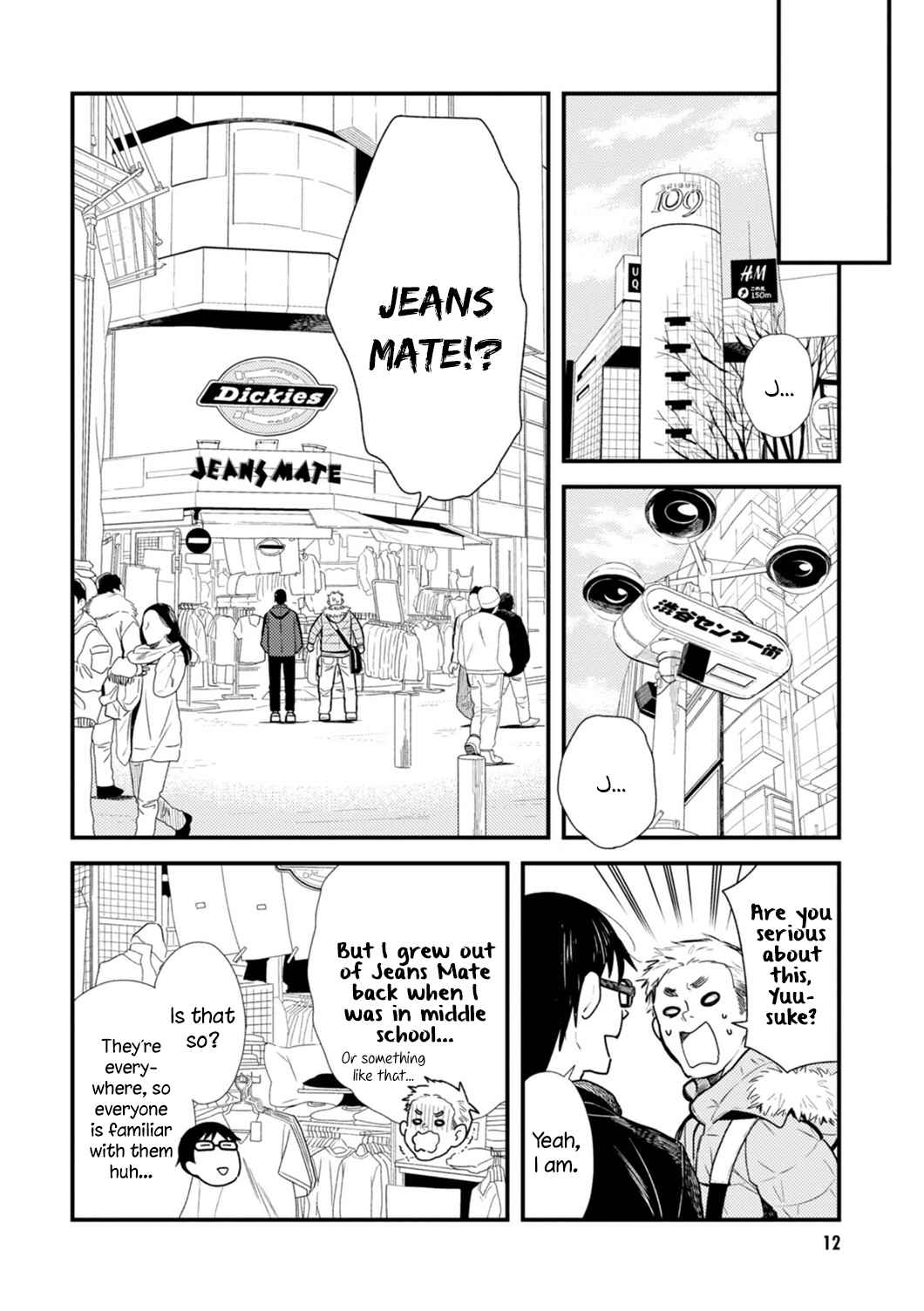 If You're Gonna Dress Up, Do It Like This chapter 17 page 13