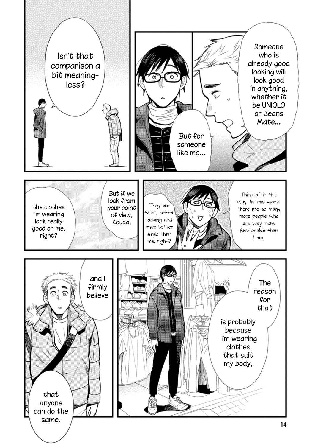 If You're Gonna Dress Up, Do It Like This chapter 17 page 15