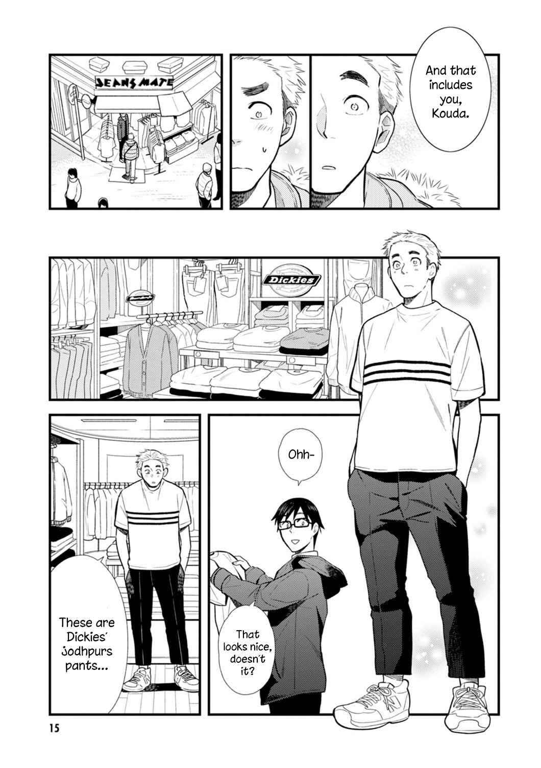 If You're Gonna Dress Up, Do It Like This chapter 17 page 16