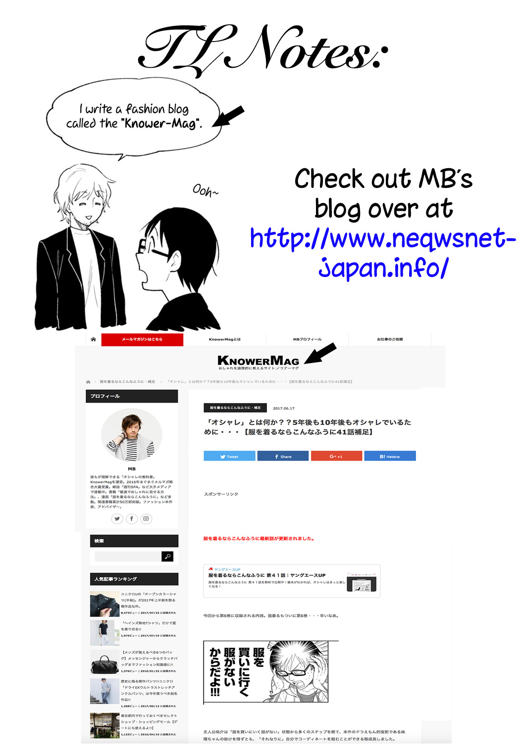 If You're Gonna Dress Up, Do It Like This chapter 17 page 22