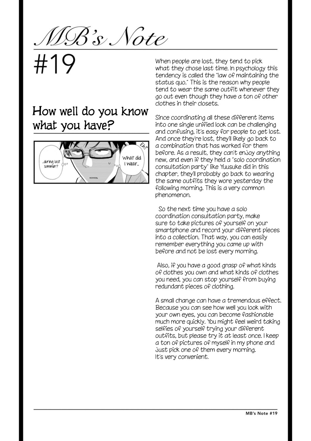 If You're Gonna Dress Up, Do It Like This chapter 19 page 17