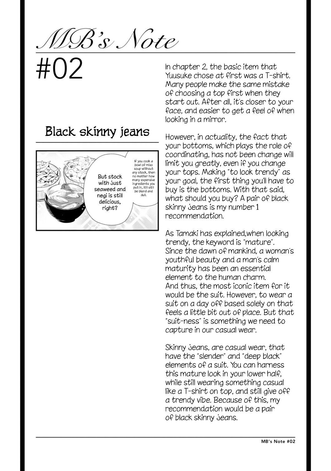 If You're Gonna Dress Up, Do It Like This chapter 2 page 19