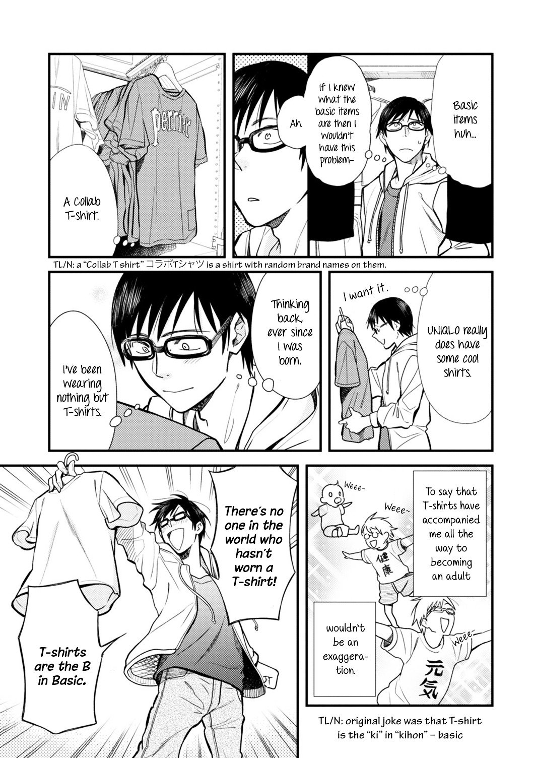 If You're Gonna Dress Up, Do It Like This chapter 2 page 7