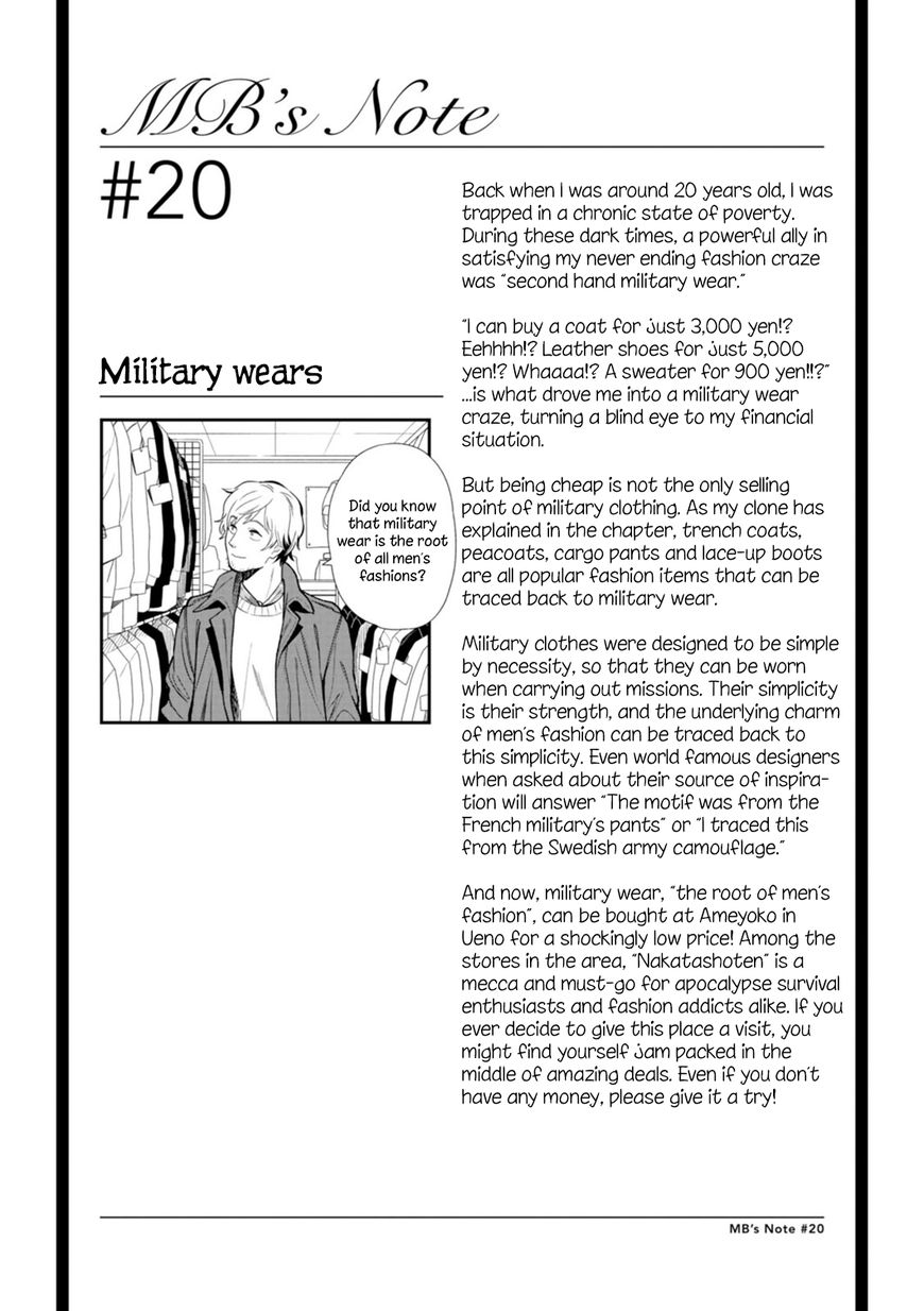 If You're Gonna Dress Up, Do It Like This chapter 20 page 17