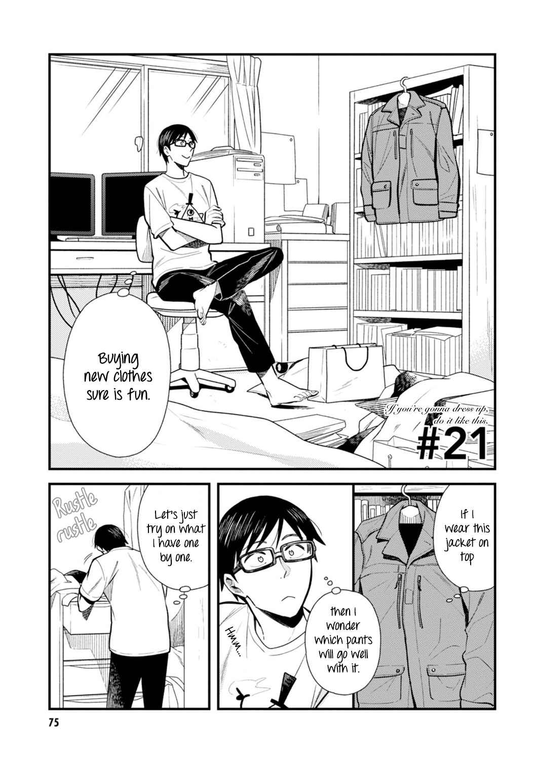 If You're Gonna Dress Up, Do It Like This chapter 21 page 1