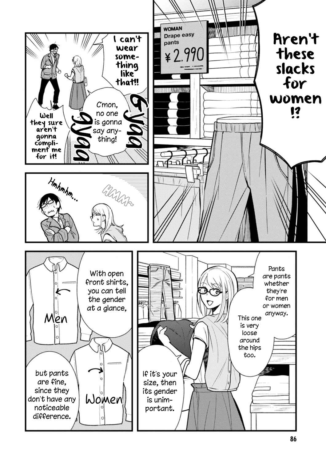 If You're Gonna Dress Up, Do It Like This chapter 21 page 12