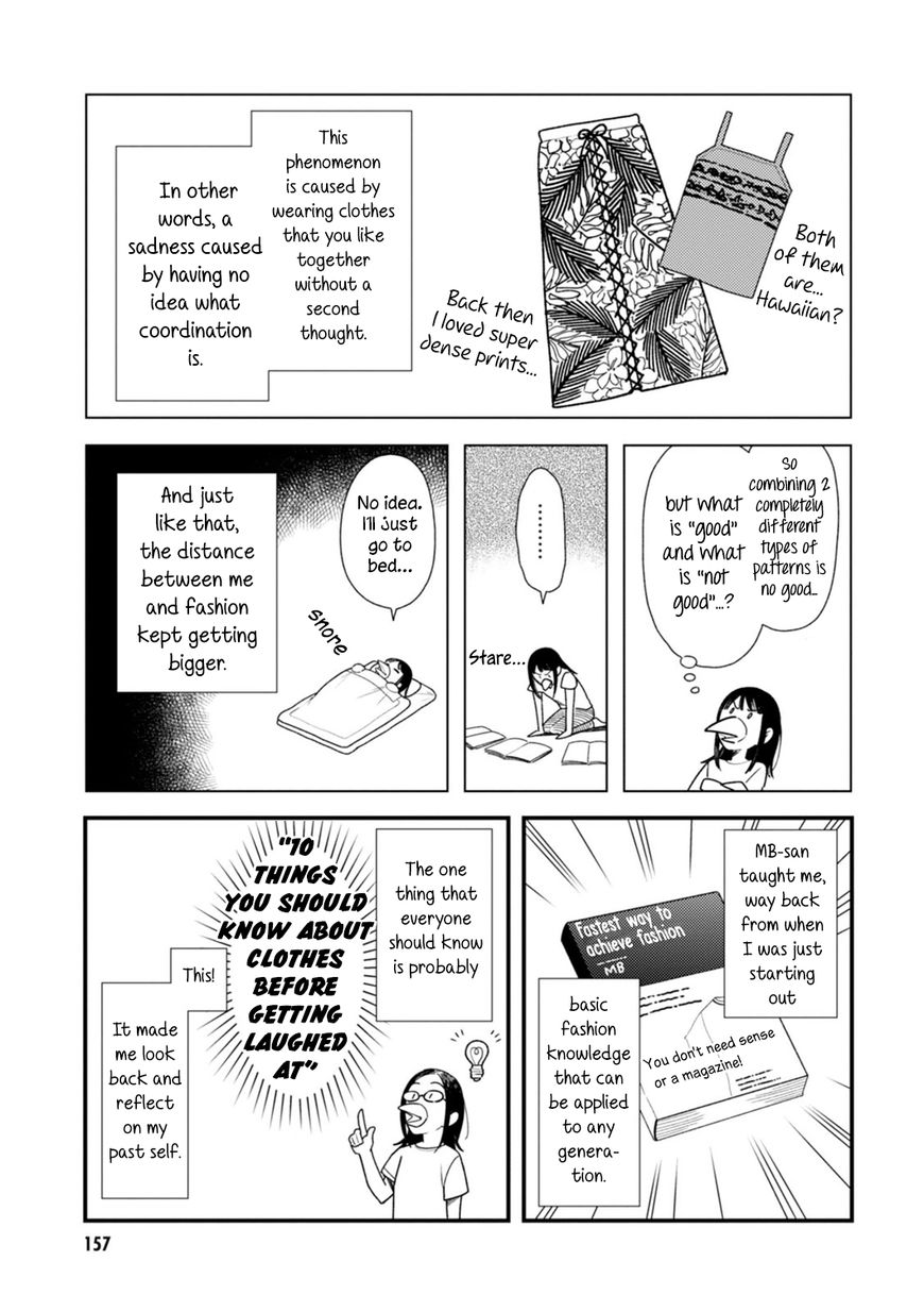 If You're Gonna Dress Up, Do It Like This chapter 24.5 page 11