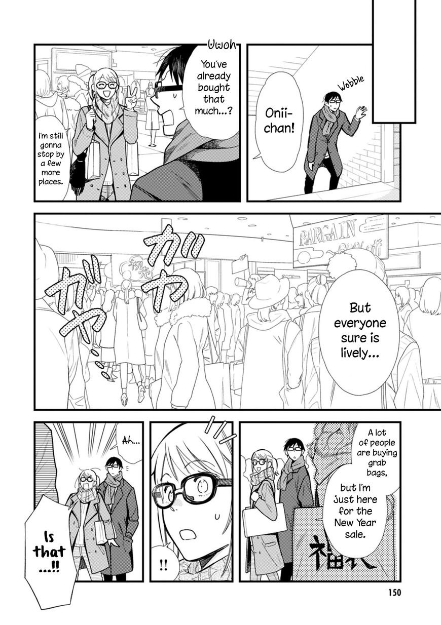 If You're Gonna Dress Up, Do It Like This chapter 24.5 page 4