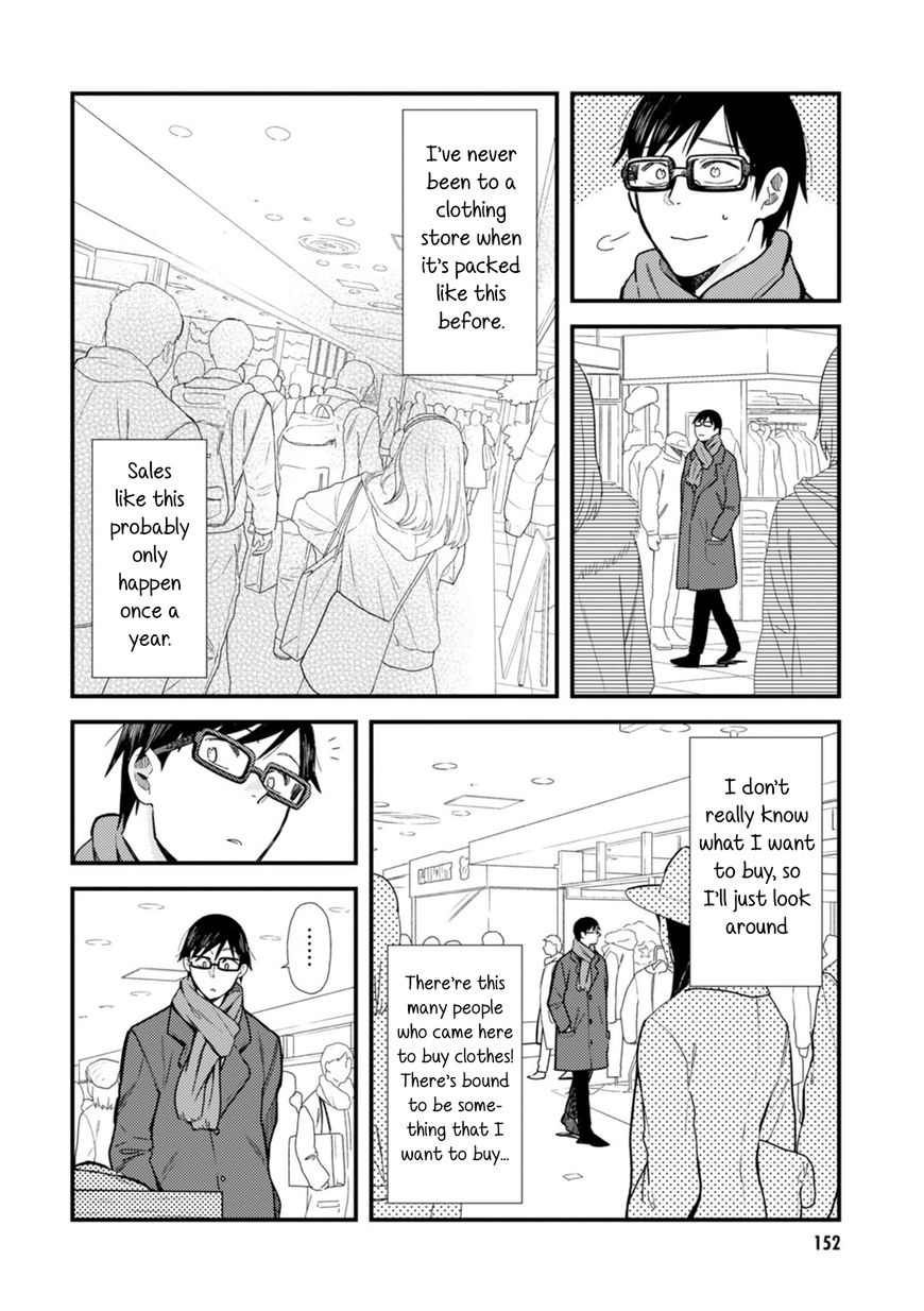 If You're Gonna Dress Up, Do It Like This chapter 24.5 page 6