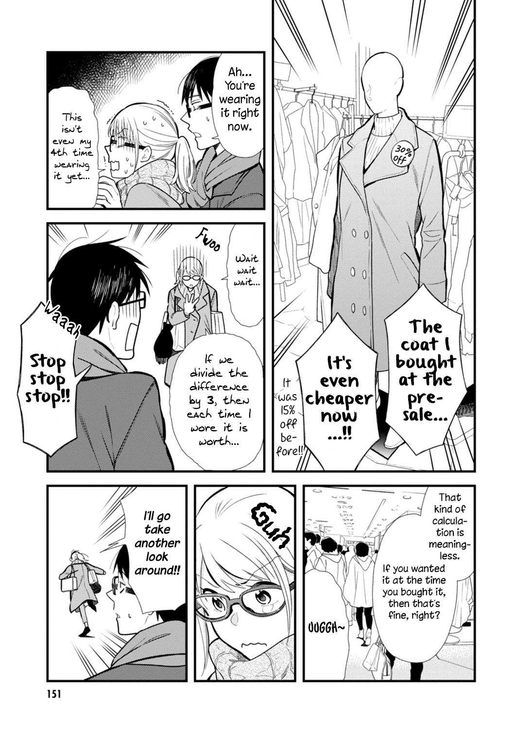 If You're Gonna Dress Up, Do It Like This chapter 24 page 24