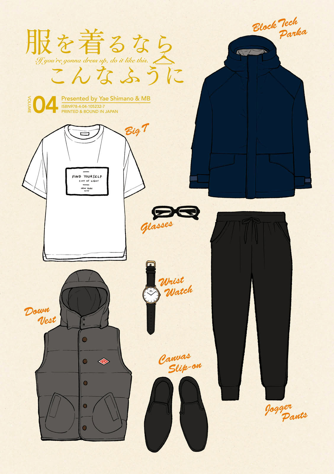 If You're Gonna Dress Up, Do It Like This chapter 25 page 2