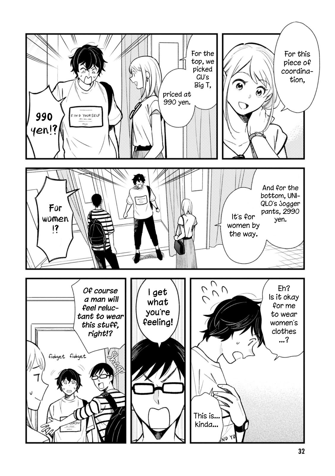 If You're Gonna Dress Up, Do It Like This chapter 26 page 12