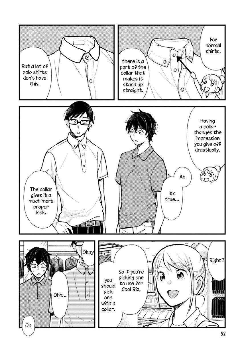 If You're Gonna Dress Up, Do It Like This chapter 27 page 14