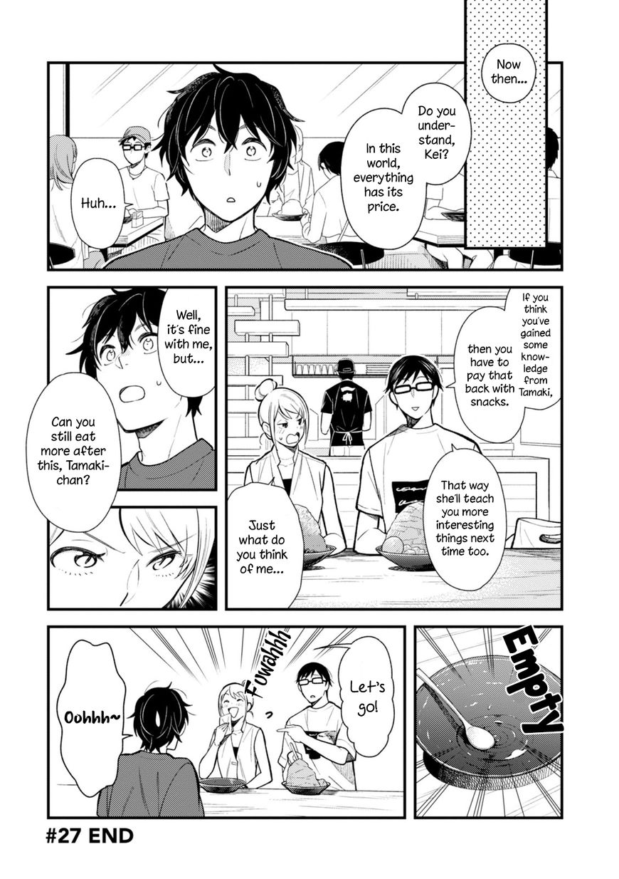 If You're Gonna Dress Up, Do It Like This chapter 27 page 16