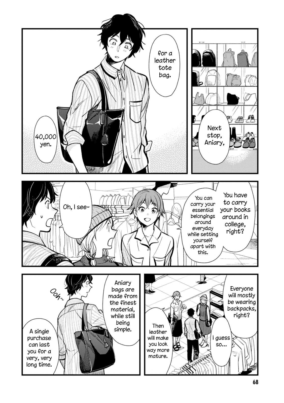 If You're Gonna Dress Up, Do It Like This chapter 28 page 12