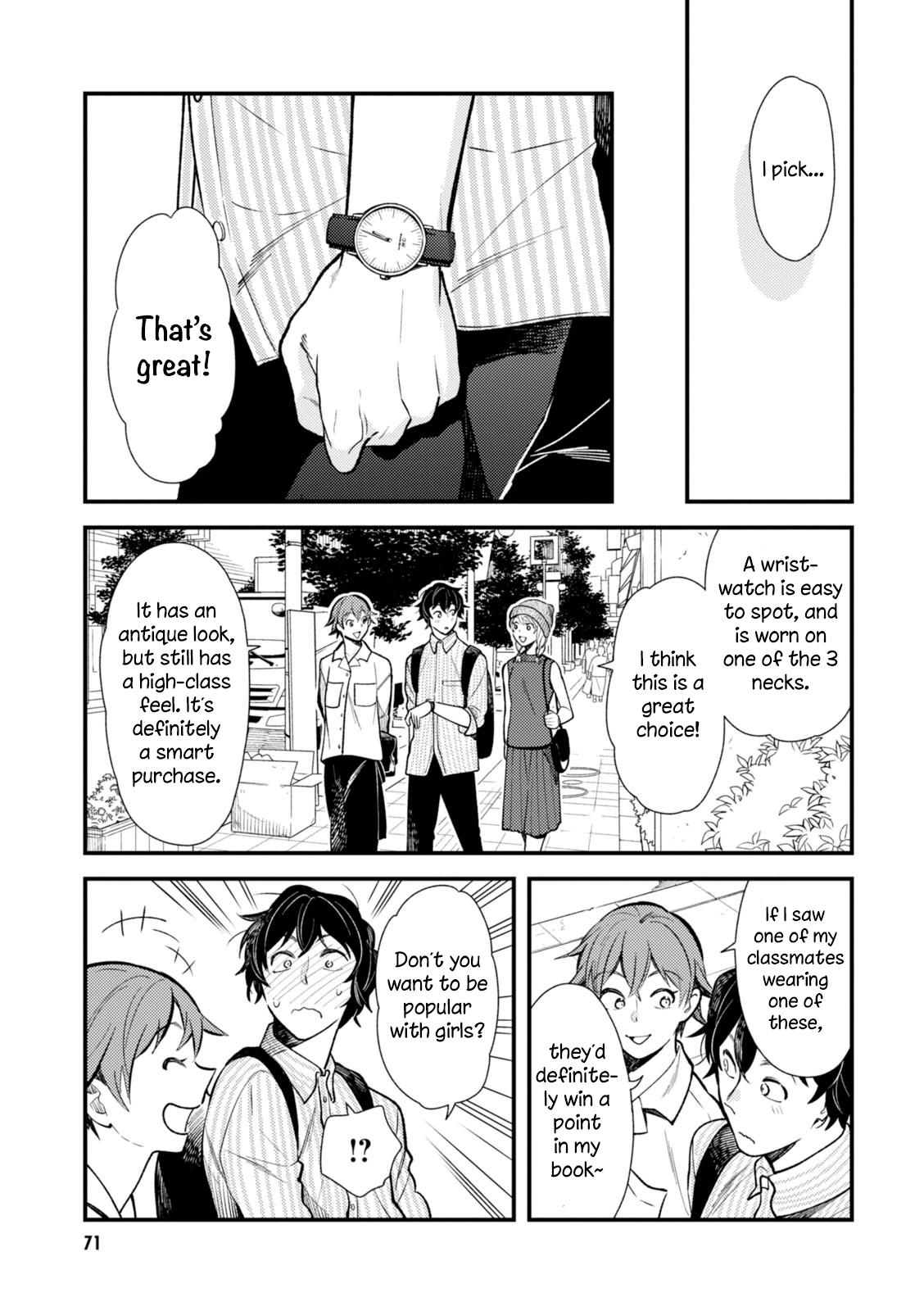 If You're Gonna Dress Up, Do It Like This chapter 28 page 15