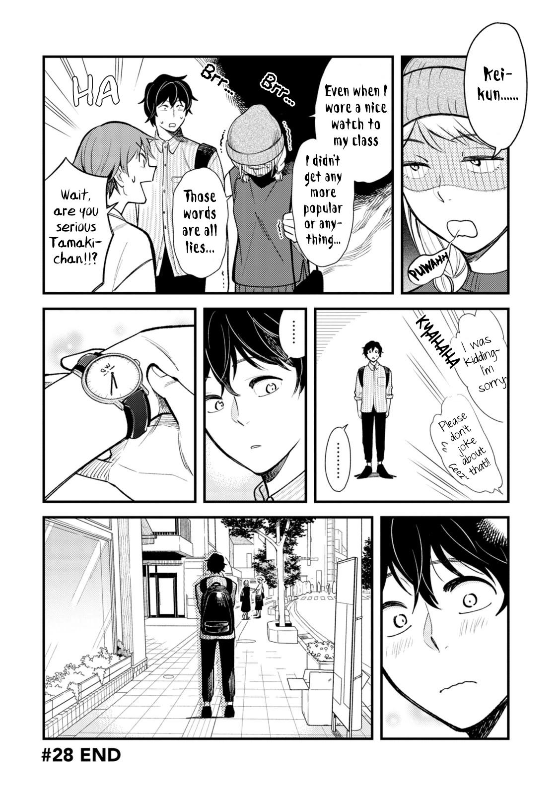 If You're Gonna Dress Up, Do It Like This chapter 28 page 16