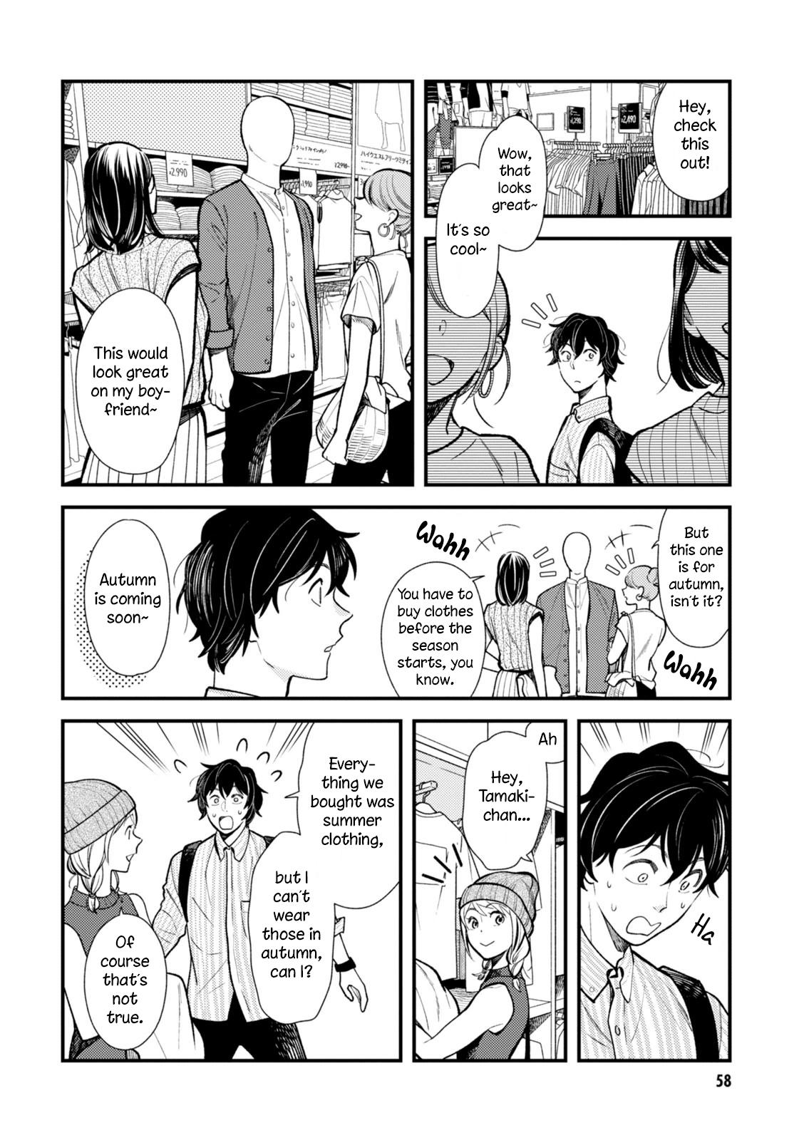 If You're Gonna Dress Up, Do It Like This chapter 28 page 2