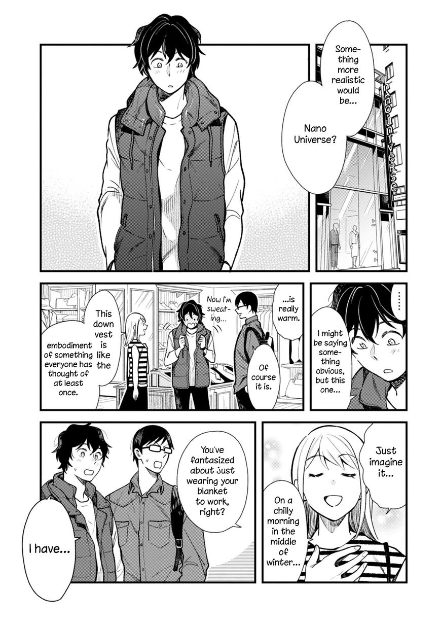 If You're Gonna Dress Up, Do It Like This chapter 29 page 11