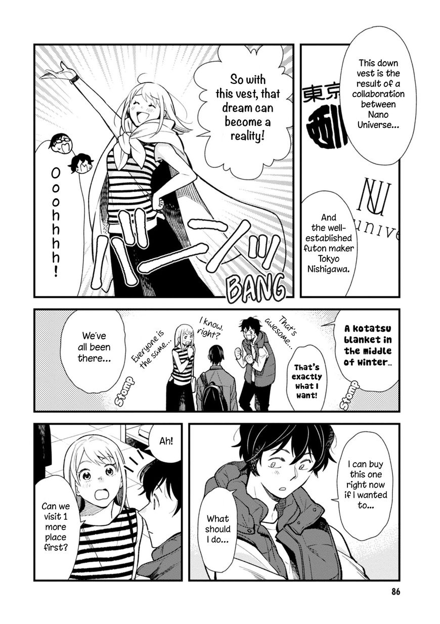 If You're Gonna Dress Up, Do It Like This chapter 29 page 12