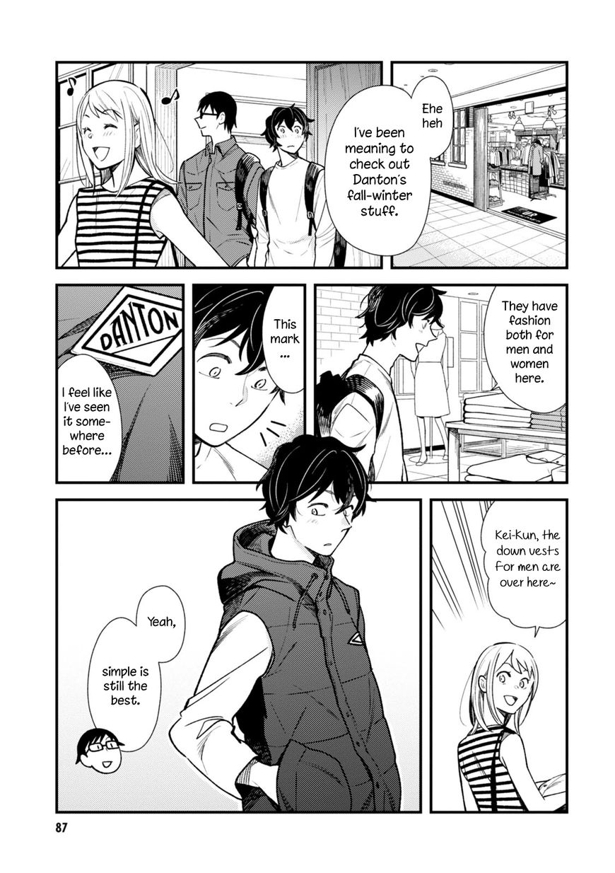 If You're Gonna Dress Up, Do It Like This chapter 29 page 13