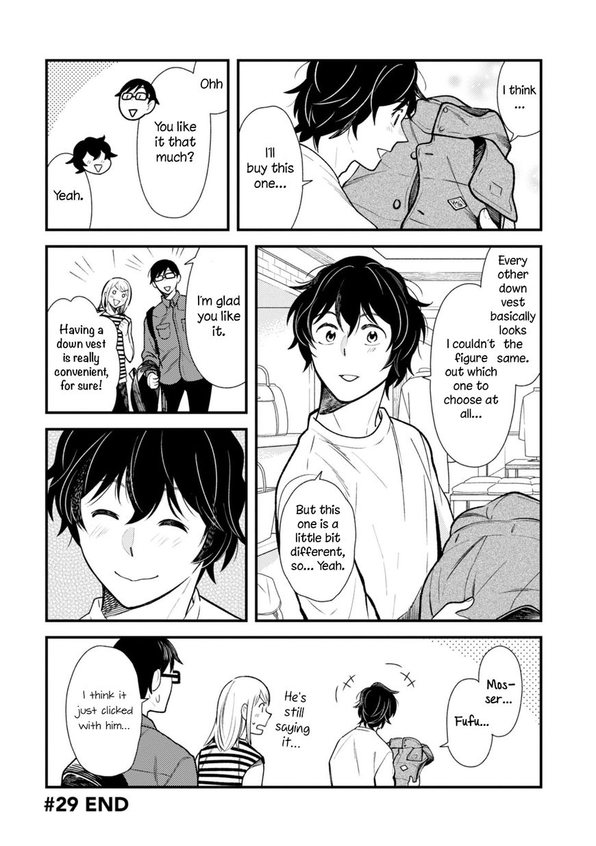 If You're Gonna Dress Up, Do It Like This chapter 29 page 16