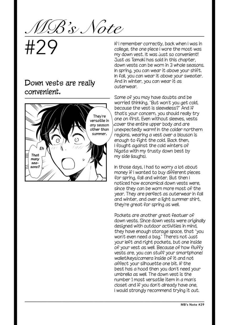 If You're Gonna Dress Up, Do It Like This chapter 29 page 17