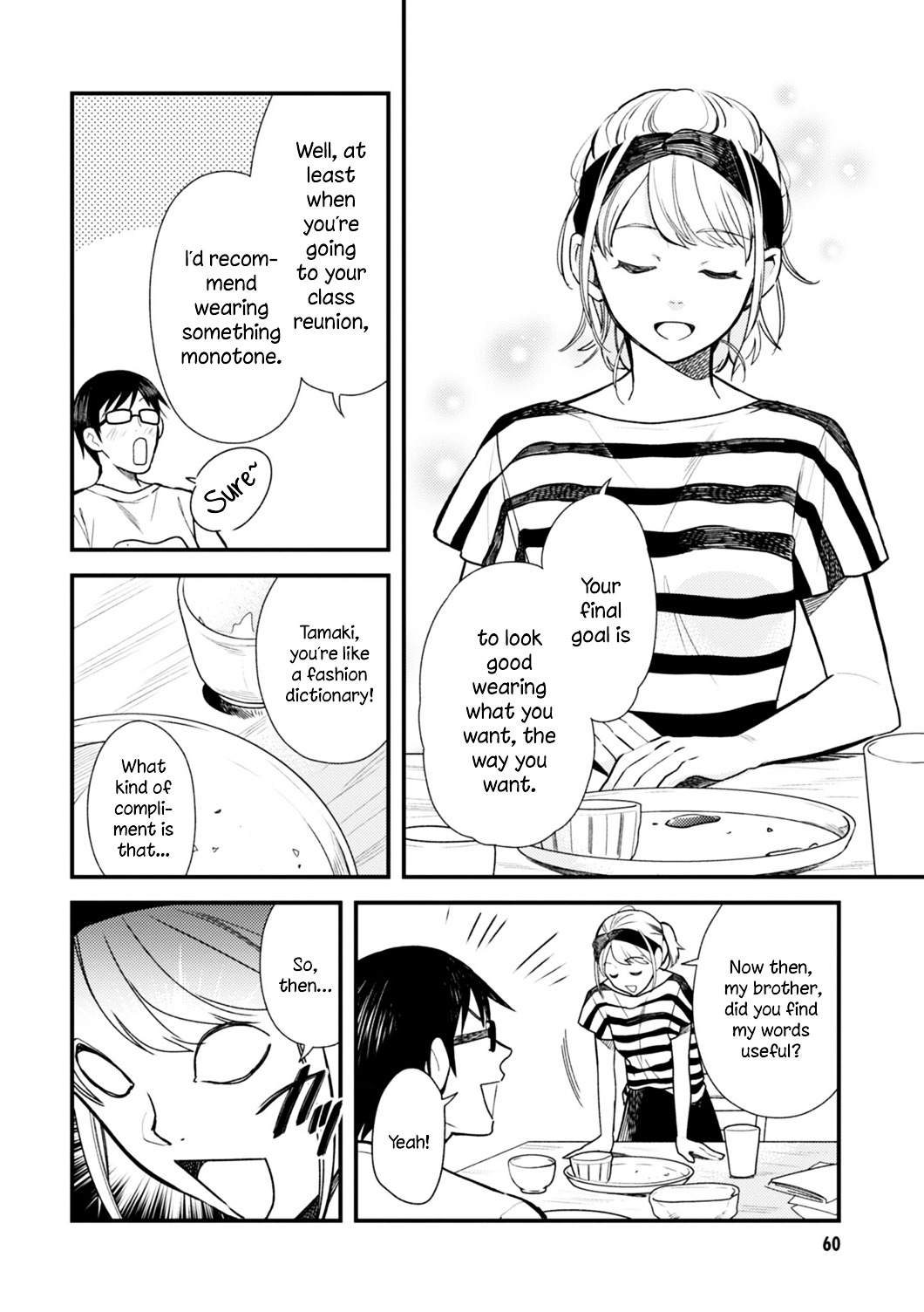 If You're Gonna Dress Up, Do It Like This chapter 3 page 12