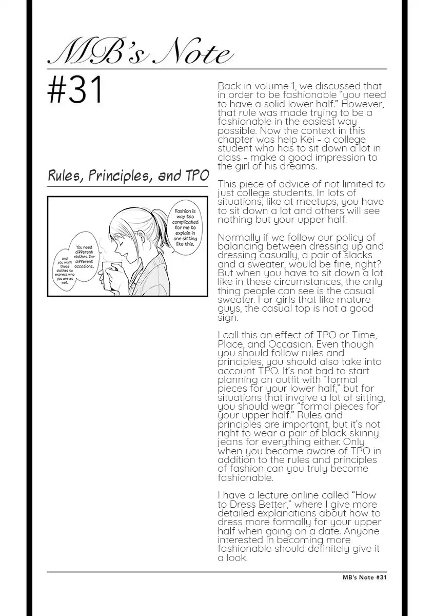 If You're Gonna Dress Up, Do It Like This chapter 31 page 17