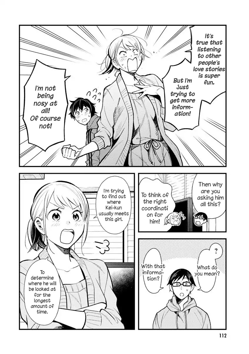 If You're Gonna Dress Up, Do It Like This chapter 31 page 2