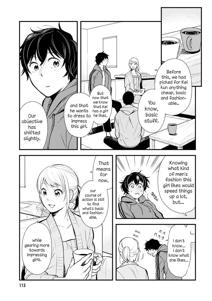 If You're Gonna Dress Up, Do It Like This chapter 31 page 3