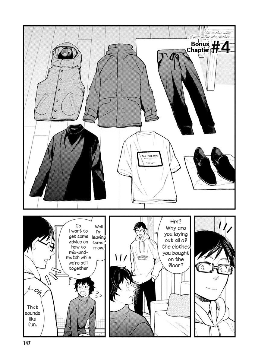 If You're Gonna Dress Up, Do It Like This chapter 32.5 page 1