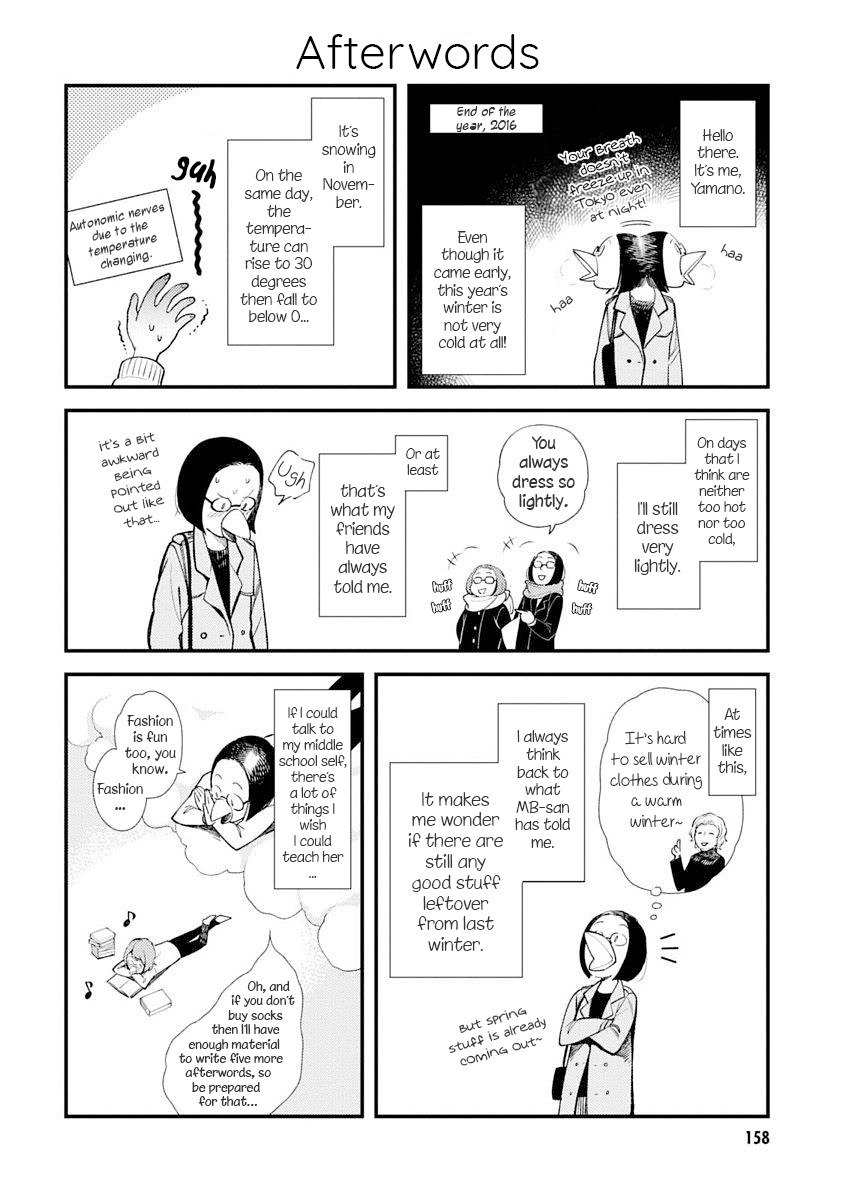 If You're Gonna Dress Up, Do It Like This chapter 32.5 page 12