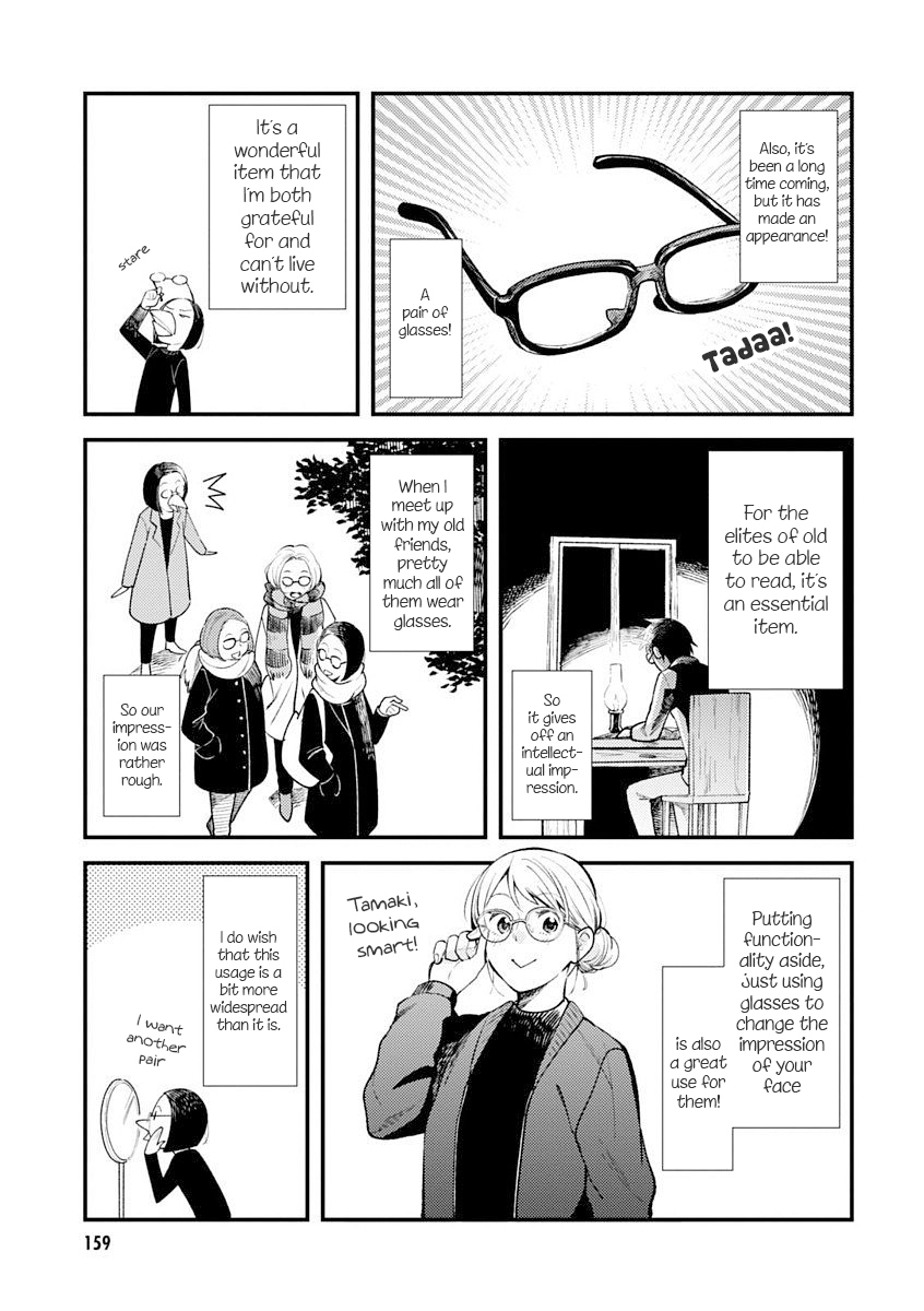 If You're Gonna Dress Up, Do It Like This chapter 32.5 page 13