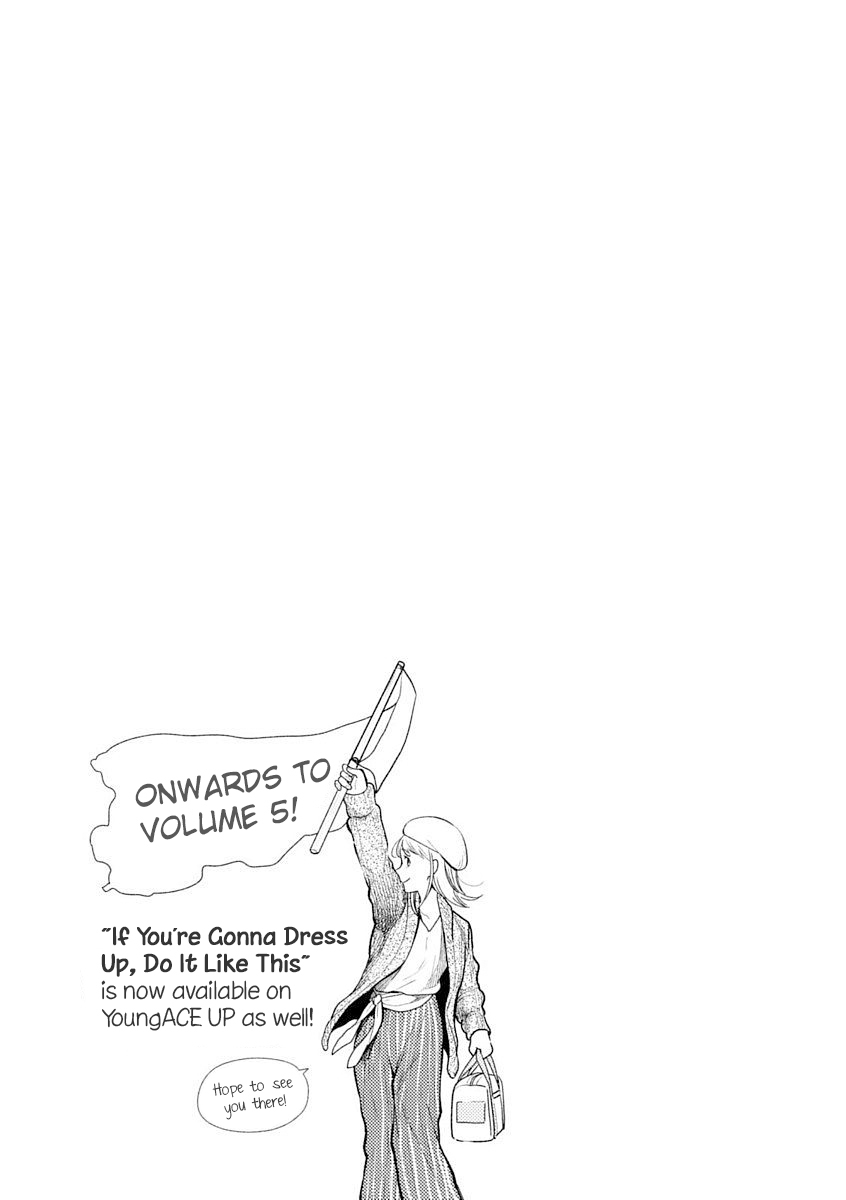 If You're Gonna Dress Up, Do It Like This chapter 32.5 page 15