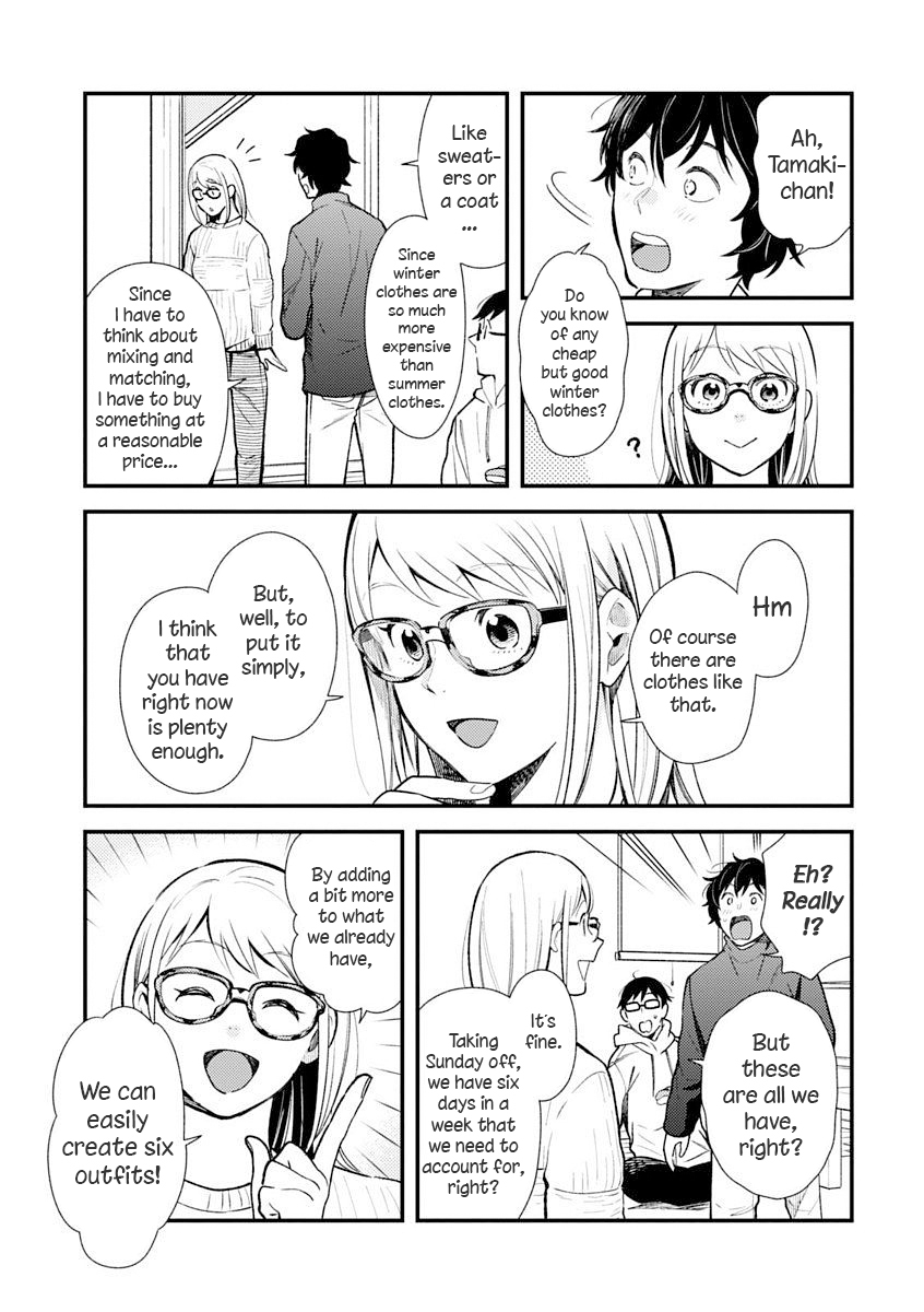 If You're Gonna Dress Up, Do It Like This chapter 32.5 page 3