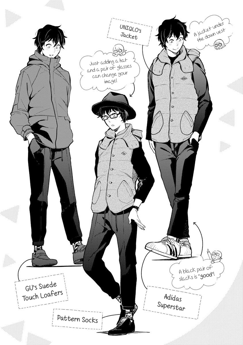 If You're Gonna Dress Up, Do It Like This chapter 32.5 page 4