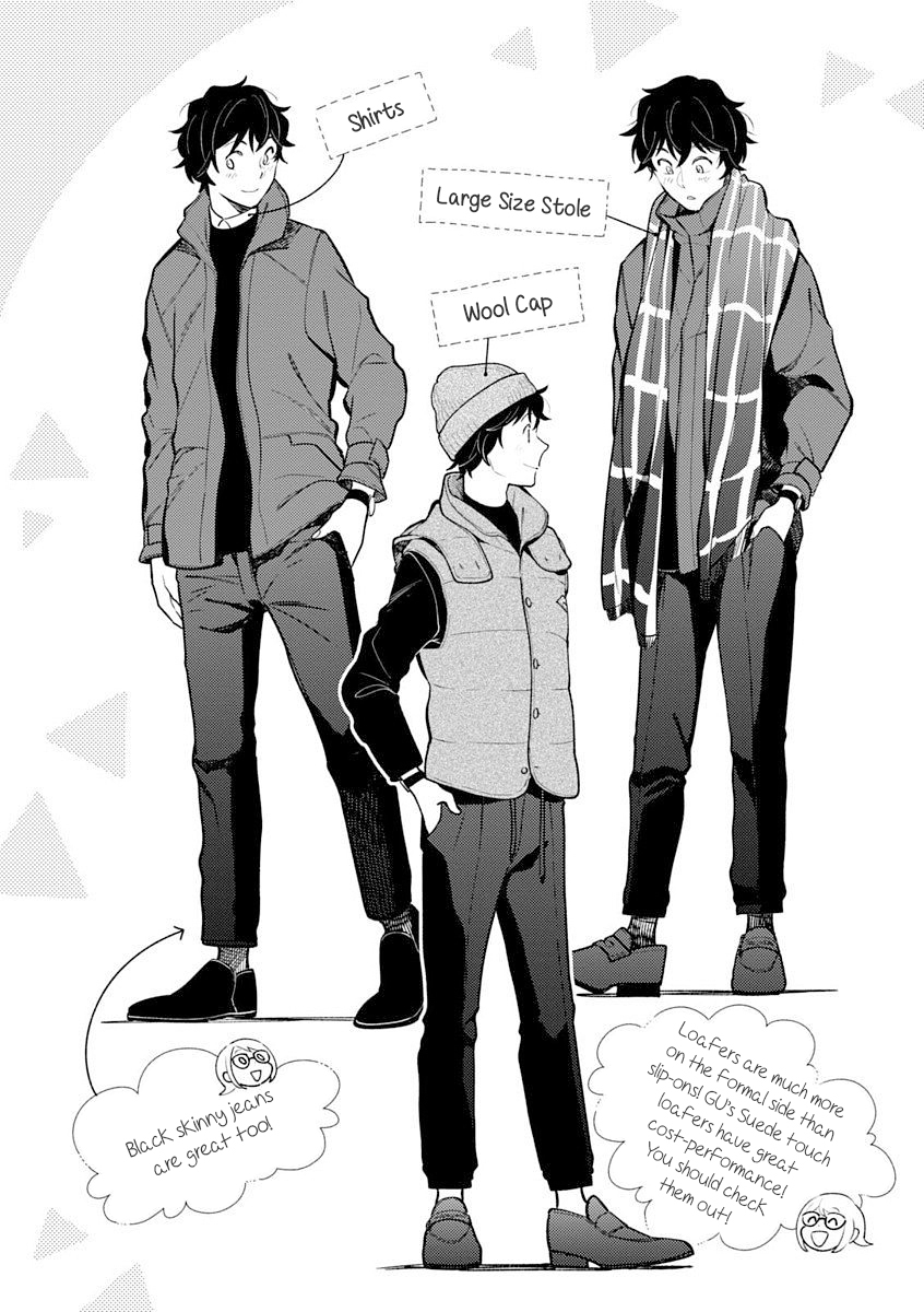 If You're Gonna Dress Up, Do It Like This chapter 32.5 page 5