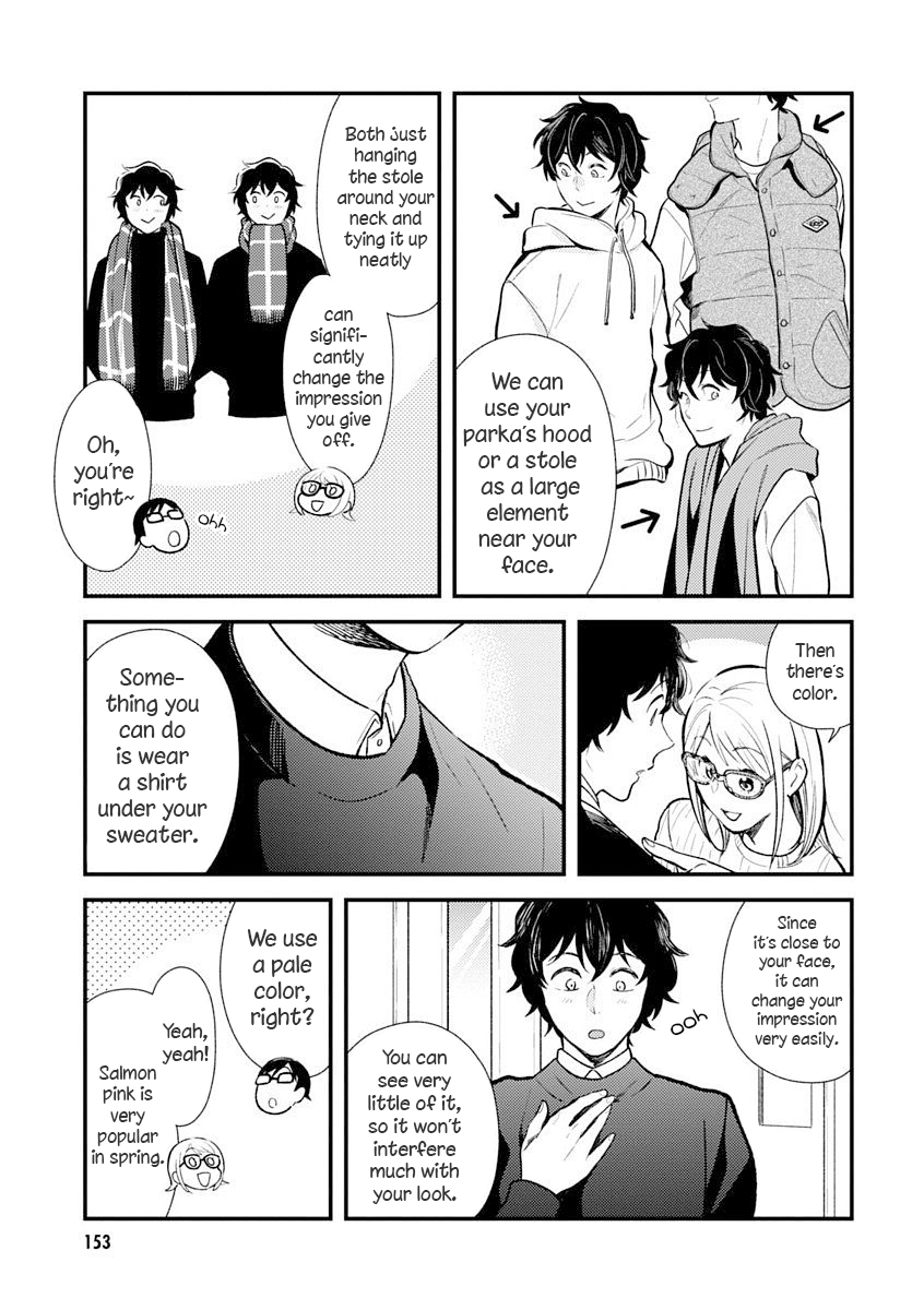 If You're Gonna Dress Up, Do It Like This chapter 32.5 page 7