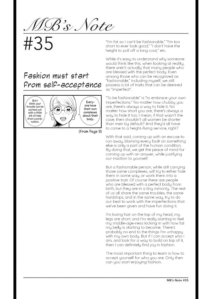 If You're Gonna Dress Up, Do It Like This chapter 35 page 17